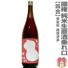 ������ 720ml �� ���������� ���� �֥�٥� Ȣ̵  (�������ػ���)�����Ԣ����¤�����ܼ� (ʡ�縩)