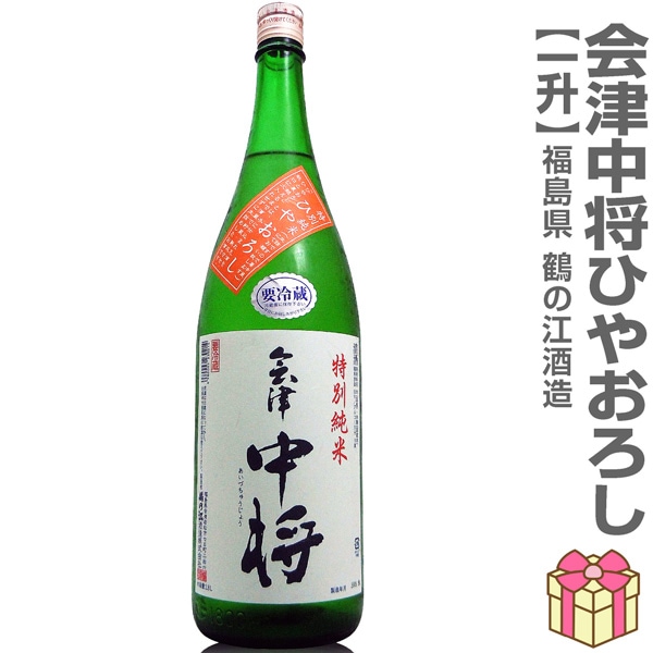 日本酒 720ml】 ゆり 大吟醸酒 上箱付 常温品 鶴乃江酒造 会津中将