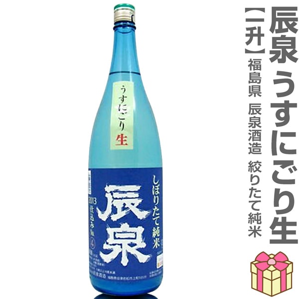 ������ 1800ml ä�� ���ܤꤿ�ƽ��Ƥ����ˤ����� �֥롼�� Ȣ̵  (�������ػ���)����ä����¤�����ܼ� (ʡ�縩)