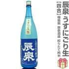 �� (���ܼ�) ���� ä�� ���ܤꤿ�ƽ��Ƥ����ˤ����� 720ml Ȣ̵ �֥롼�� ����ä����¤ (ʡ�縩) ���񿷼��ɾ���޼���¢(���ե�������)���������
