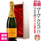 彫刻ボトル 1500ml.モエ エ シャンドン正規品（マグナムシャンパン天然