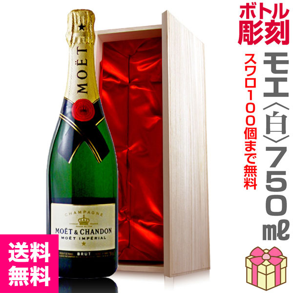 天然マンモス牙美しい手作り彫刻 金玉満堂 筆筒 彫刻ボトル 1500ml.モエ エ シャンドン正規品 (マグナムシャンパン天然