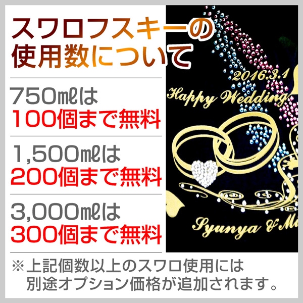 彫刻ボトル モエ エ シャンドン正規品 (シャンパン (ロゼ)  750ml) 