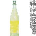 ������ 720ml �������¤ ��ī���ܤ� ���ƶ��̵�ɲ��������� Ȣ̵(�������ػ���) (ʡ�縩)