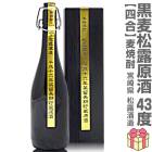 ��������� 720ml �ڹ�Ȣ�ո���۾�Ϫ��¤ �������񸶼� ʿ��16ǯ��αĹ����¢���� 43��  �ﲹȯ�� ��Ϫ��¤�������� (�ܺ긩)