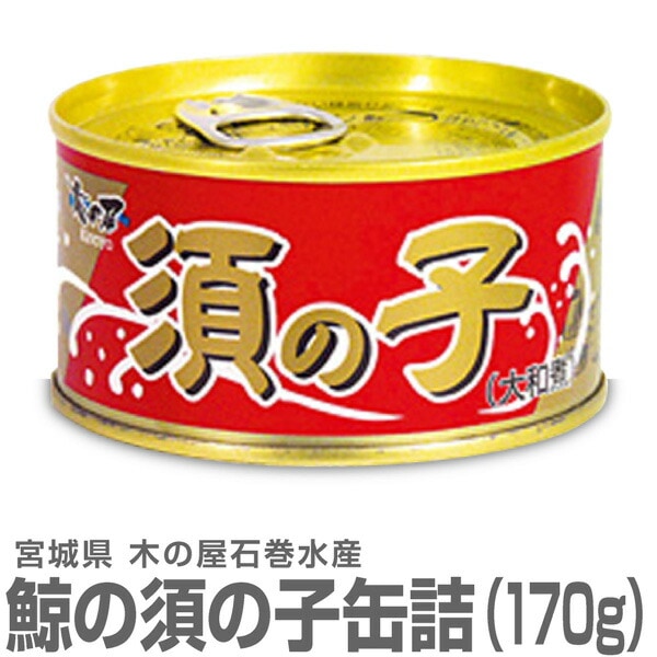レトロ　ブリキ看板⭐︎極洋の缶詰　鯨大和煮 レトロな商標ラベルから見る｢鯨食文化｣ │ レトロ雑貨のブログ