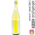 1800ml ˤ󤷤 ƤȤȤˤ  Ȣ̵ ﲹȯ ΰܲȤܼ (ʡ縩)