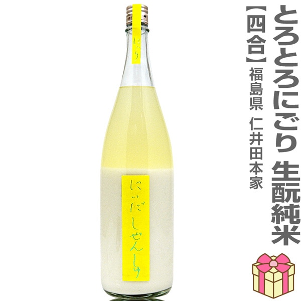 �����ܼ� 720ml�� �ˤ��������󤷤� ���Ƽ�Ȥ��Ȥ��ˤ��� Ȣ̵ ������ �ﲹ�� �ΰ����ܲ� (ʡ�縩) (�Τ��� ��ܥ�ݤ� ���ե����� ��å����������ɲ�)
