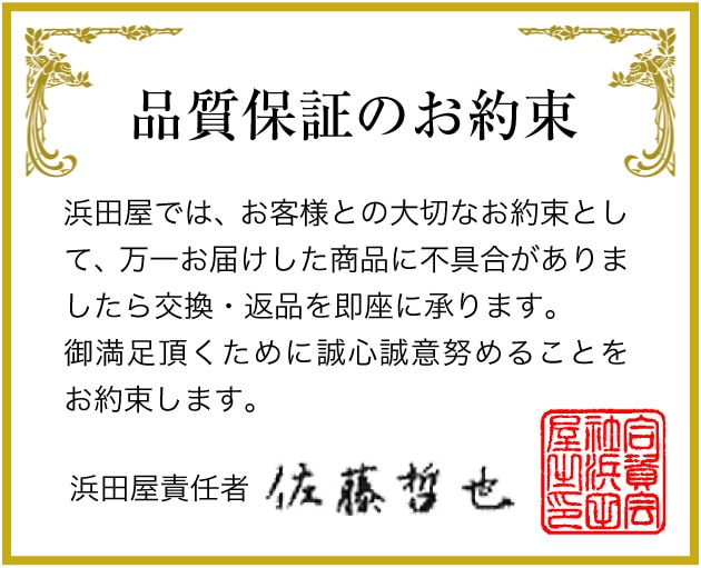 【日本酒 1800ml】 会津ほまれ いいで 純米酒辛口 箱無 常温品 ほまれ酒造 (福島県)  全国新酒鑑評会金賞受賞蔵 (ギフト包装可)