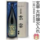 1800ml   񿷼ɾ Ȣ ﲹȯ ע¤ܼ (ʡ縩)