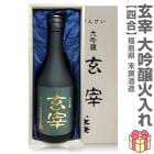 720ml   񿷼ɾ  Ȣ ﲹȯ ע¤ܼ (ʡ縩)