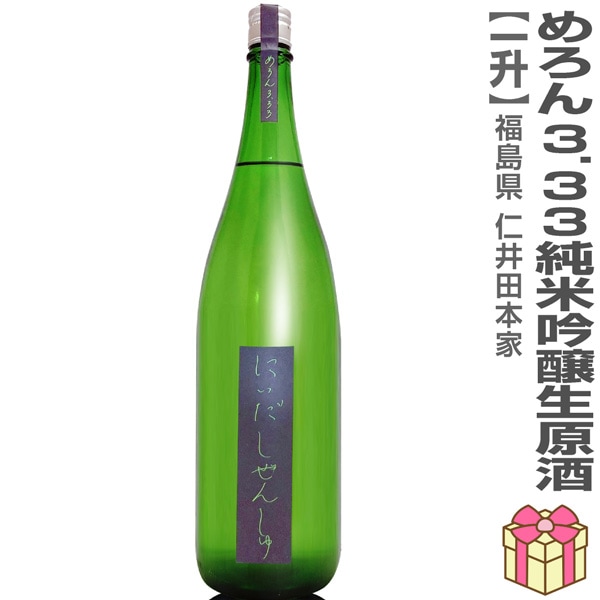 ������ 1800ml �ˤ��������󤷤� �����3.33 ���ƶ���������� Ȣ̵  (�������ػ���) �ΰ����ܲȤ����ܼ� (ʡ�縩)
