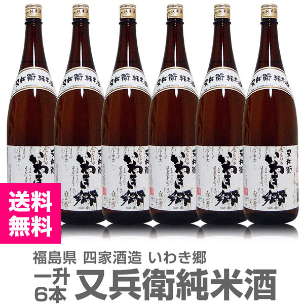 ��6�ܥ��åȡ�1800ml ��ʼ�� ���� Ȣ̵ �ﲹȯ��������̵�� Ʊ���ԲġۻͲȼ�¤Ź�����ܼ� (ʡ�縩)