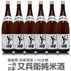 6ܥåȡ1800ml ʼ  Ȣ̵ ﲹȯ̵ ƱԲġۻͲȼ¤Źܼ (ʡ縩)