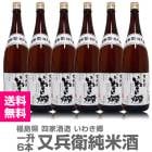 6ܥåȡ1800ml ʼ  Ȣ̵ ﲹȯ̵ ƱԲġۻͲȼ¤Źܼ (ʡ縩)