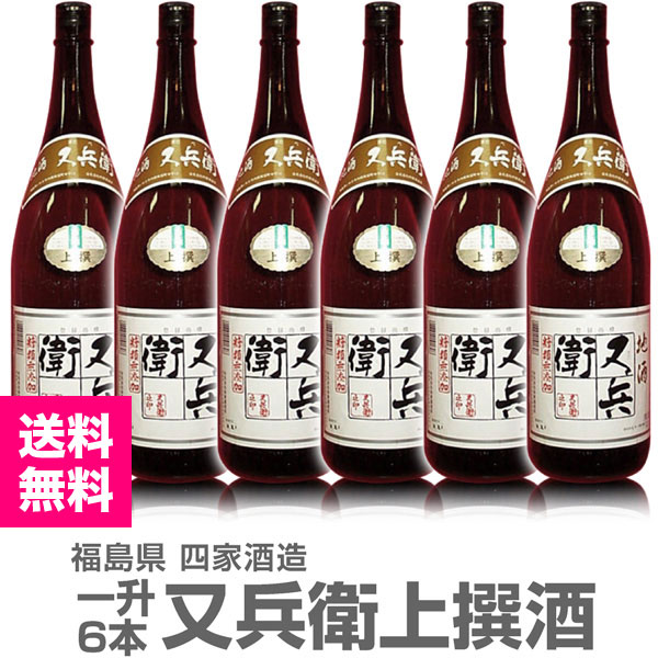 ��6�ܥ��åȡ�1800ml ��ʼ�Ҿ���� Ȣ̵ �ﲹȯ��������̵�� Ʊ���ԲġۻͲȼ�¤Ź�����ܼ� (ʡ�縩)