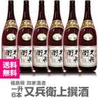 ��6�ܥ��åȡ�1800ml ��ʼ�Ҿ���� Ȣ̵ �ﲹȯ��������̵�� Ʊ���ԲġۻͲȼ�¤Ź�����ܼ� (ʡ�縩)