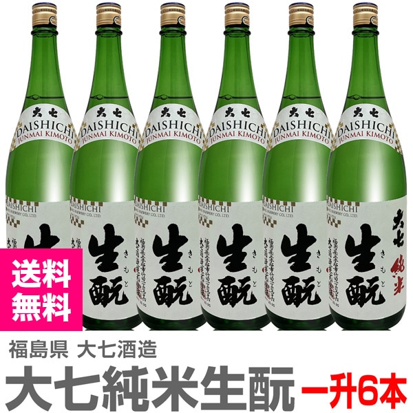 (���ܼ� 6�ܥ��å�) �缷 ���Ƽ򥭥�� 1800ml Ȣ̵ �ﲹ�� �缷��¤ (ʡ�縩)
