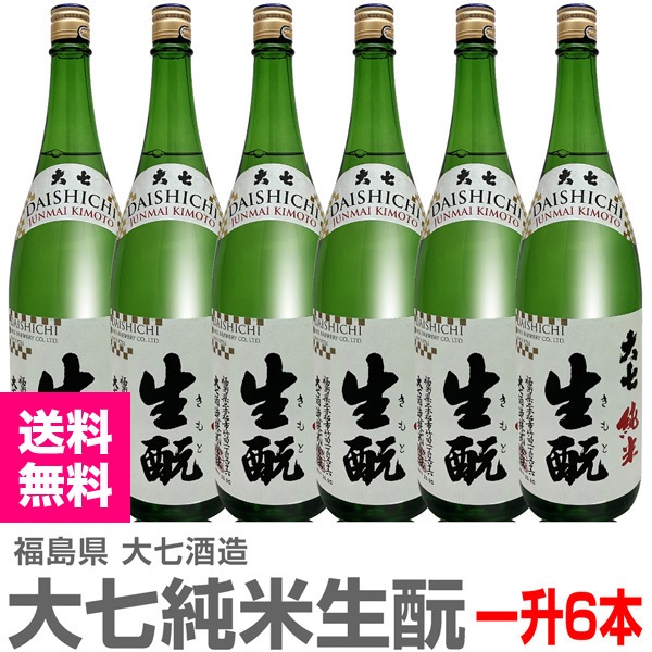 ��6�ܥ��åȡ�1800ml �缷��¤ ���ƥ���� Ȣ̵ �ﲹȯ��������̵�� Ʊ���Բġ����ܼ� (ʡ�縩)