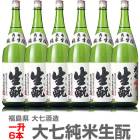 6ܥåȡ1800ml 缷¤ ƥ ǻȢ ﲹȯ̵ ƱԲġܼ (ʡ縩)