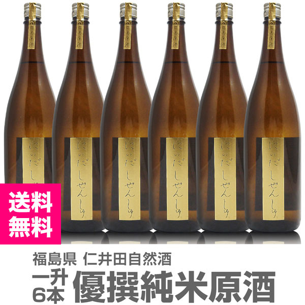 (���ܼ� 6�ܥ��å�) �ˤ��������󤷤� ���Ƹ��� 1800ml Ȣ̵ ���� ���� �ﲹ�� �ΰ����ܲ� (ʡ�縩)