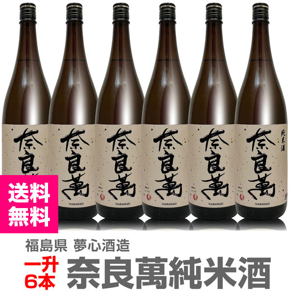 ��6�ܥ��åȡ�1800ml ������ ���Ƽ� Ȣ̵ �ﲹȯ��������̵�� Ʊ���Բġ۲���̴����¤�����ܼ� (ʡ�縩)