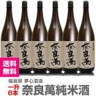 6ܥåȡ1800ml  Ƽ Ȣ̵ ﲹȯ̵ ƱԲġ۲̴¤ܼ (ʡ縩)