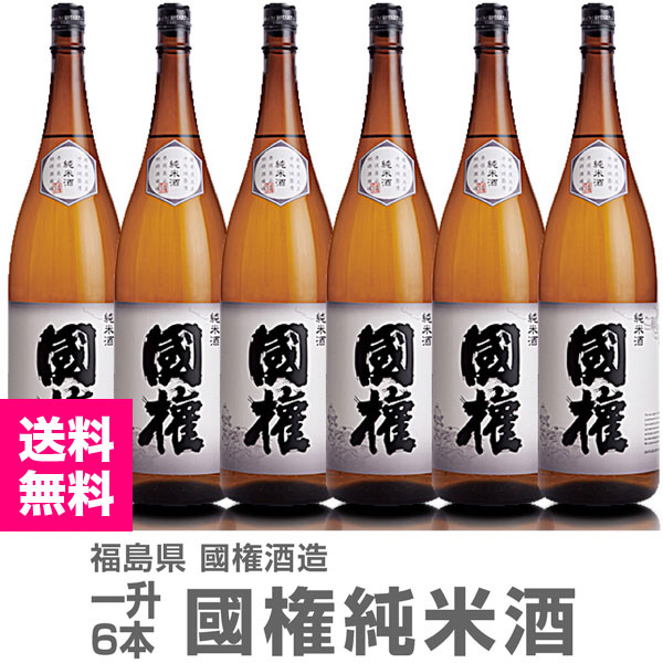 ��6�ܥ��åȡ�1800ml �� ���Ƽ� Ȣ̵ �ﲹȯ��������̵�� Ʊ���Բġ������Ԣ����¤�����ܼ� (ʡ�縩)