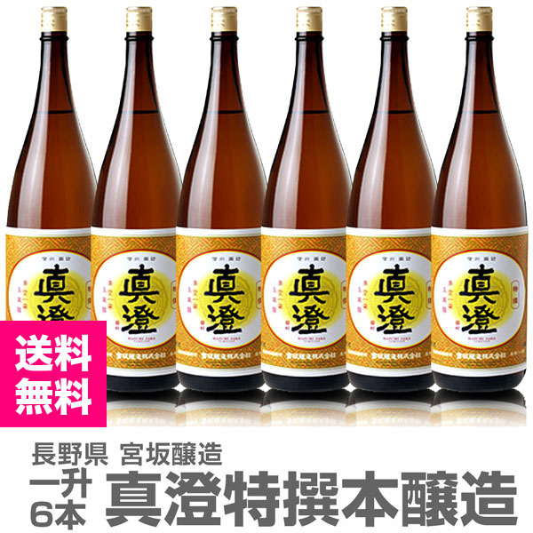 (���ܼ� 6�ܥ��å�) ���� �����ܾ�¤ 1800ml Ȣ̵ ����٥� �ﲹ�� �����޼���¢ �ܺ��¤ (Ĺ�)