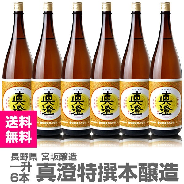 ��6�ܥ��åȡ�1800ml ���� �����ܾ�¤ ����٥� Ȣ̵ �ﲹȯ��������̵�� Ʊ���Բġ������޼���¢ �ܺ��¤�����ܼ� (Ĺ�)