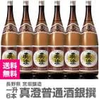 1800ml 真澄 特選本醸造 黄ラベル 箱無 常温発送 全国金賞受賞蔵 宮坂