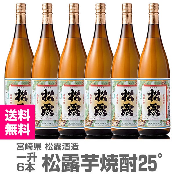 (����� 6�ܥ��å�) ��Ϫ ����� 25�� 1800ml Ȣ̵ �ﲹ�� ��Ϫ��¤ (�ܺ긩) 