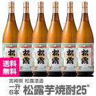 () 6ܥåȡ1800ml Ϫ¤  25 Ȣ̵ ﲹȯ̵ ƱԲġ۾Ϫ¤ΰ (ܺ긩)