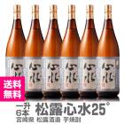 (����� 6�ܥ��å�) ��Ϫ ���� (��Ȥ�) 25�� 1800ml Ȣ̵ �ﲹ�� ̵�ɲ����� ��Ϫ��¤ (�ܺ긩)