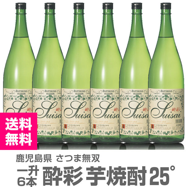 �ڰ����� ��6�ܥ��åȡ�1800ml ��� ����� 25�� Ȣ̵ �ﲹȯ��������̵�� Ʊ���Բġۤ��Ĥ�̵�Фΰ���� (�����縩)