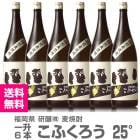 (������ 6�ܥ��å�) ���դ����� 25�� 1800ml Ȣ̵ �ﲹ�� ���������� ���� (ʡ����) 