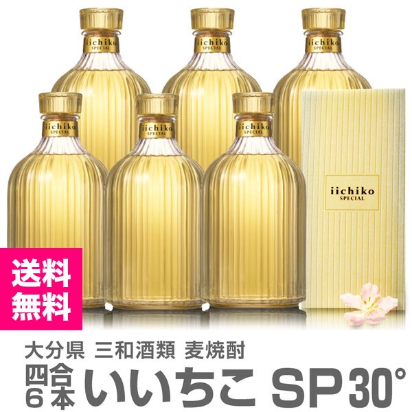 (������ 6�ܥ��å�) �����������ڥ���� 30�� 720ml Ȣ�� �ﲹ�� ���¼���(�� ��ʬ��) (�Τ��� ��ܥ�ݤ� ���ե����� ��å����������ɲ�)���������