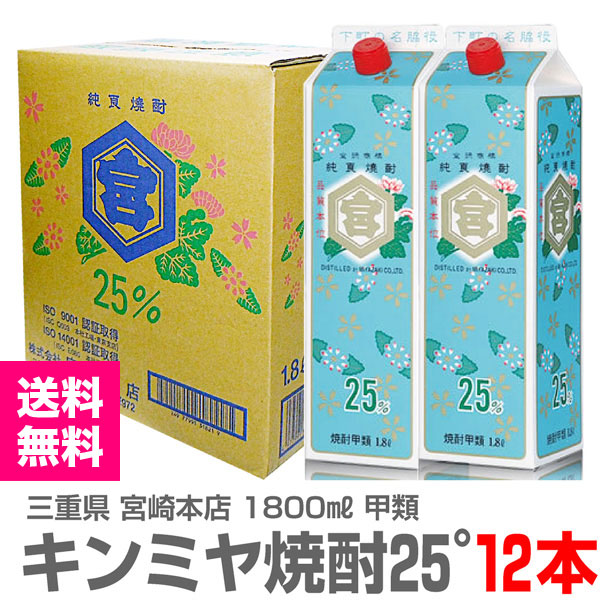 �ڹ������ 1800ml 12�ܥѥå��ۥ���ߥ���� ���� 25�� �ﲹ�� �ܺ���Ź (���Ÿ�)
