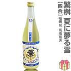 720ml ���� �Ƥ�̴���� �������� �����ˤ���1������� Ȣ̵ �ﲹȯ�� �ⶶ��Ź�����ܼ� (ʡ����)
