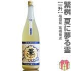 1800ml  Ƥ̴  ˤ1 Ȣ̵ ﲹȯ ⶶŹܼ (ʡ)
