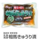 1ޡۥᥧ夦ΰҤֿʪ Ϥ夦ҡ263g  ̣6 (ʡ縩) 