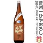 720ml 񽣰 ̽ƤҤ䤪 Ȣ̵ ﲹȯ  򽣰¤ʻ̾ҡˤܼ (ʡ縩)