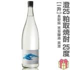 () 1800ml   25 Ȣ̵ ﲹȯ ܺ¤ (Ĺ)