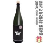 720ml ä٥ ֥å٥ ƶ   Ȣ̵ (ﲹȯ) ä¤ܼ (ʡ縩)