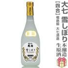 ������ 720ml �缷��¤ �㤷�ܤ� �ܾ�¤������ Ȣ̵  (�������ػ���)���ܼ� (ʡ�縩)