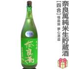 720ml  ¢ 1 Х٥ Ȣ̵ ﲹȯ ̴¤ܼ (ʡ縩)