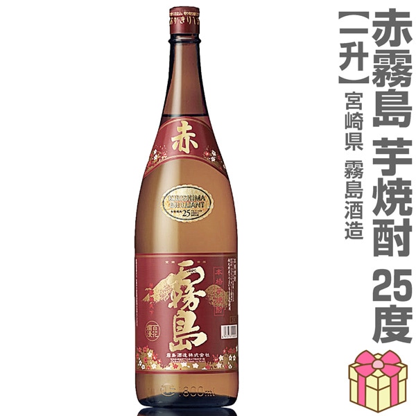 【焼酎好きの方へ】希少霧島等　各種（芋、紫芋、焼き芋、栗、胡麻、蕎麦）21本 焼酎好きの方へ】希少霧島等 各種（芋、紫芋、焼き芋、栗、胡麻