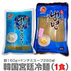 ڵ͡1Τʴ160gܵɥߵ280ml  (ڹ) 