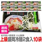 �����͡۸��������20�����۾���������������  ��긩������ʴ���ѡ�2������10�ޡ˾�̣����50���ʾ������̵�� ��������Ʊ���Բġ� (��긩)