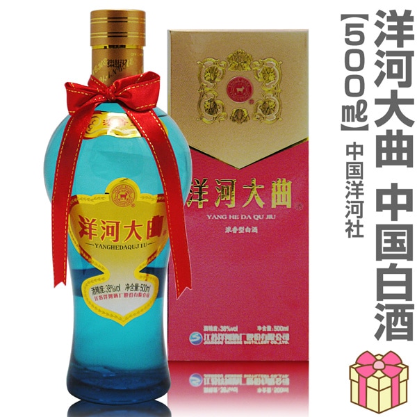 中国のお酒です 白酒) 洋河大曲 白酒 中国酒 38度 500ml 箱付 常温品 (中国) (ギフト